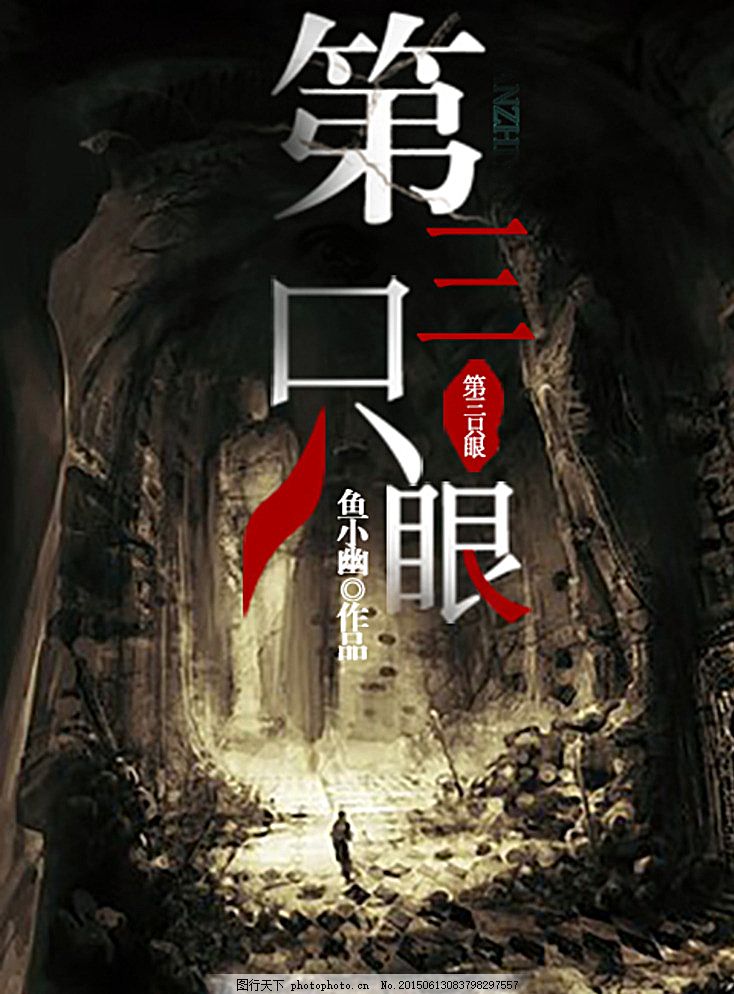 桃花源聚合小黄人